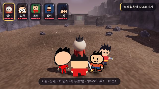정시완 화면